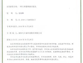 草莓视频污的APP